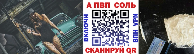 Alfa_PVP СК Духовщина