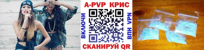 Alpha-PVP СК где купить Духовщина
