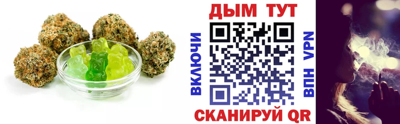 Еда ТГК конопля  Духовщина 
