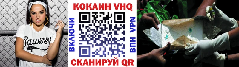 КОКАИН Колумбийский  Духовщина 