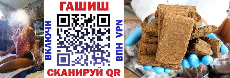 hydra зеркало  что такое   Духовщина  ГАШИШ Изолятор 