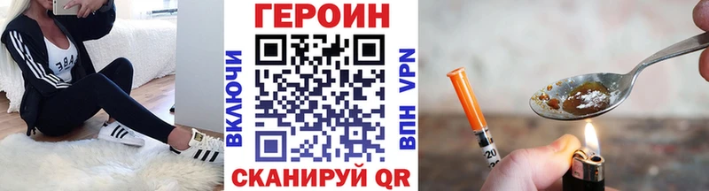 ГЕРОИН Афган  Духовщина 