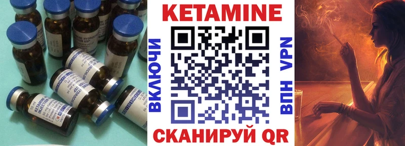 Кетамин ketamine  ссылка на мегу онион  Духовщина  наркота 