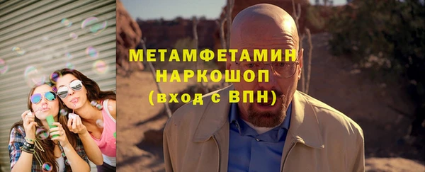 мяу мяу кристалл Гусев