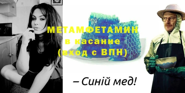мяу мяу кристалл Гусев