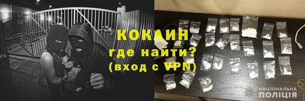 мяу мяу кристалл Гусев