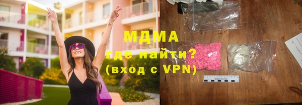 мяу мяу кристалл Гусиноозёрск