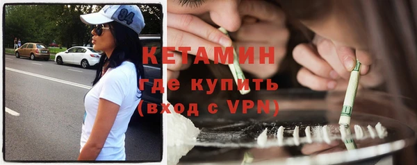 MDMA Осташков