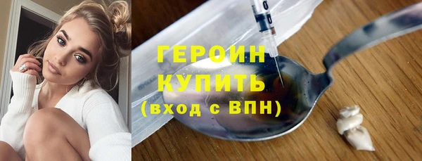 мяу мяу кристалл Гусев