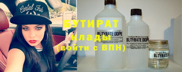 марки nbome Гусь-Хрустальный