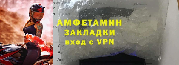 мяу мяу кристалл Гусиноозёрск