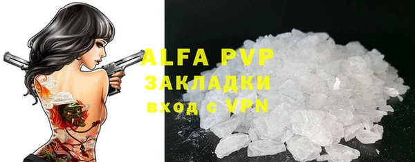 марки nbome Гусь-Хрустальный