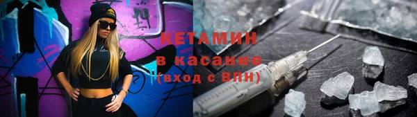 марки nbome Гусь-Хрустальный
