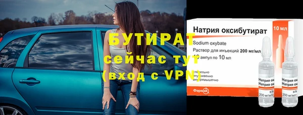 мяу мяу кристалл Гусев