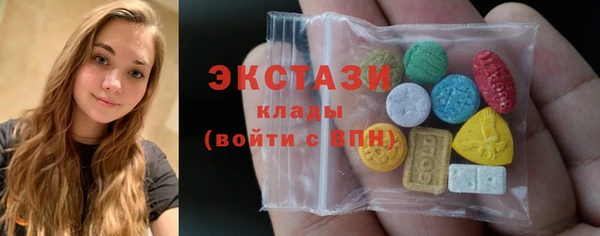 марки nbome Гусь-Хрустальный