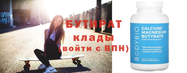 марки nbome Гусь-Хрустальный