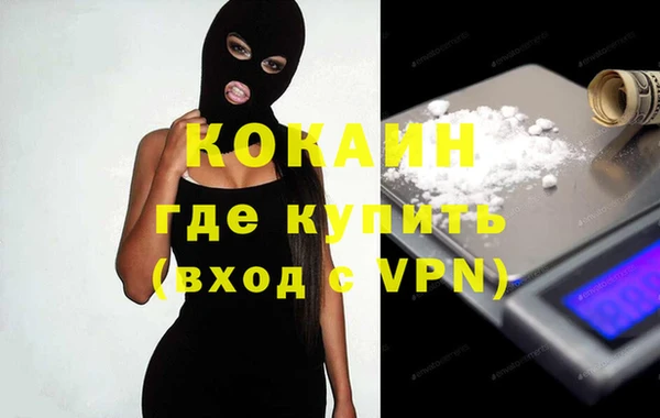 мяу мяу кристалл Гусиноозёрск