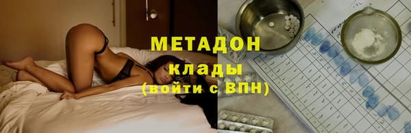 бутират Покровск