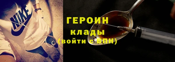 мяу мяу кристалл Гусев