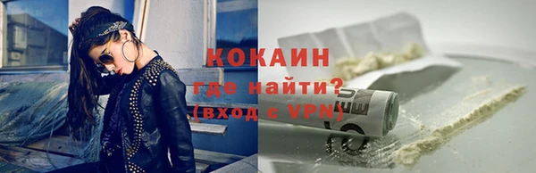 мяу мяу кристалл Гусев