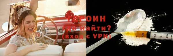 мяу мяу кристалл Гусиноозёрск