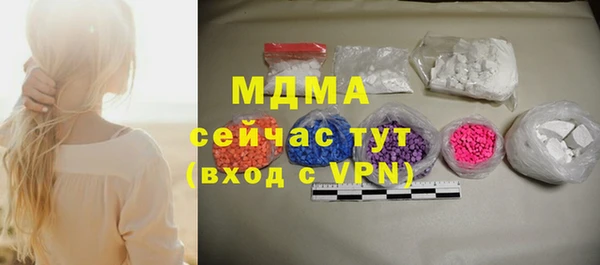 кокаин VHQ Болохово