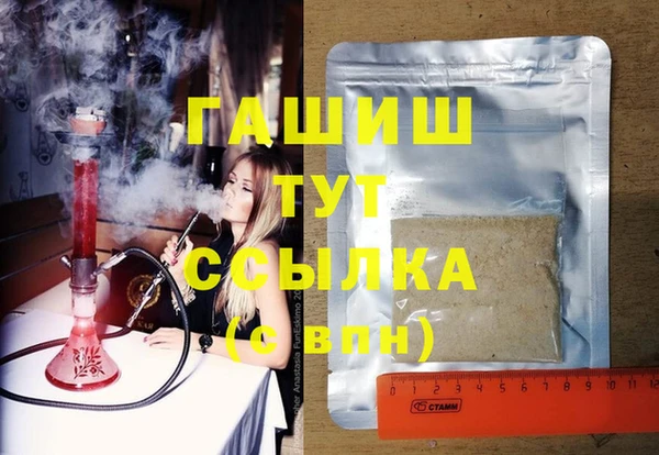 марки nbome Гусь-Хрустальный