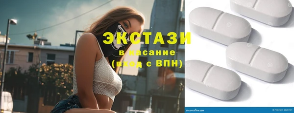 мяу мяу кристалл Гусиноозёрск