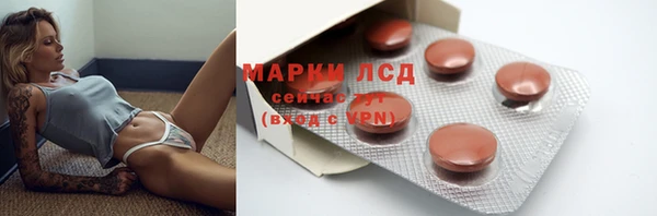 мяу мяу кристалл Гусиноозёрск