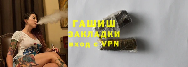 мяу мяу кристалл Гусиноозёрск