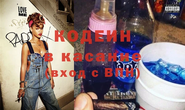 марки nbome Гусь-Хрустальный