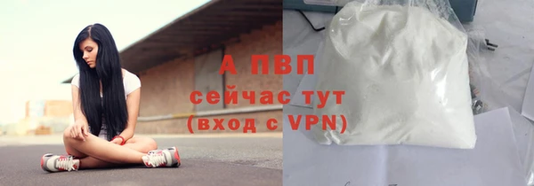 мяу мяу кристалл Гусев
