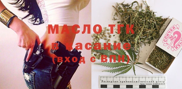 мяу мяу кристалл Гусев