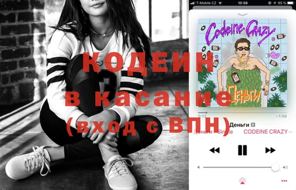 дистиллят марихуана Осинники