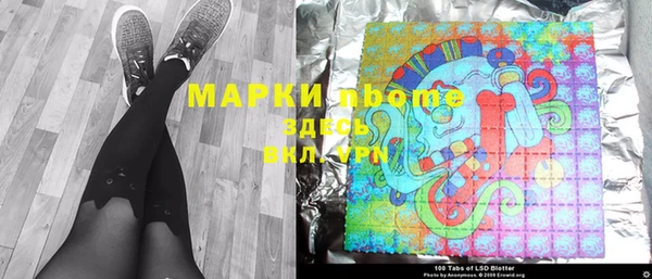 мяу мяу кристалл Гусиноозёрск
