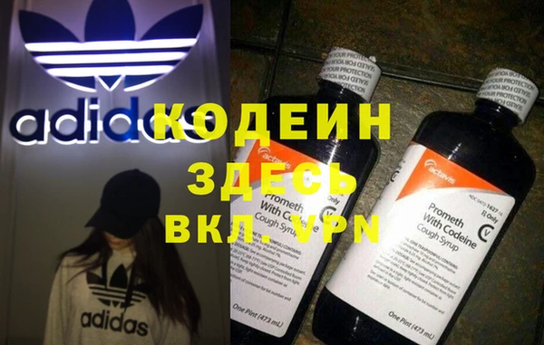 мяу мяу кристалл Гусев