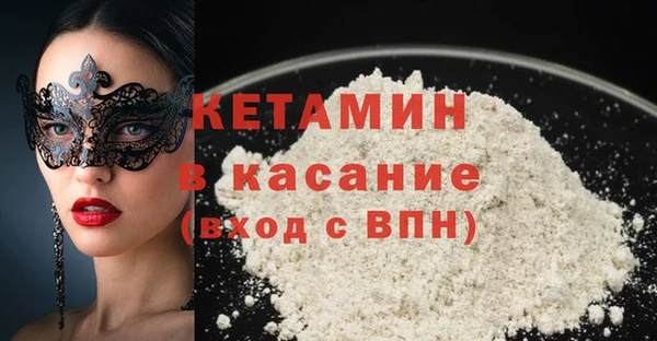 мяу мяу кристалл Гусев