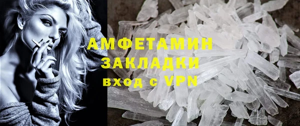 мяу мяу кристалл Гусев
