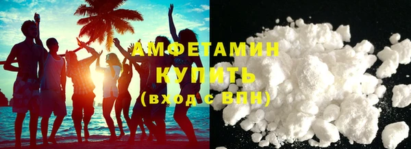 марки nbome Гусь-Хрустальный