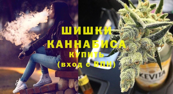 мяу мяу кристалл Гусиноозёрск