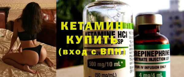 мяу мяу кристалл Гусев