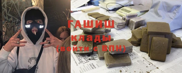 меф Болотное