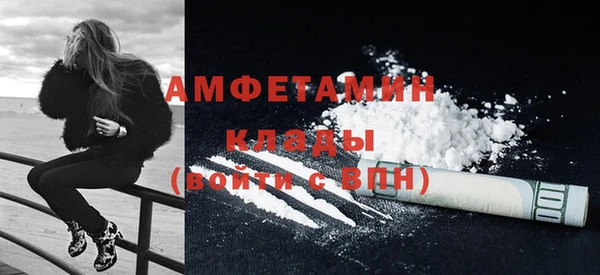 каннабис Болхов