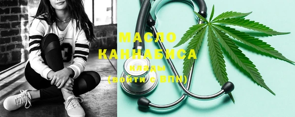 мяу мяу кристалл Гусиноозёрск