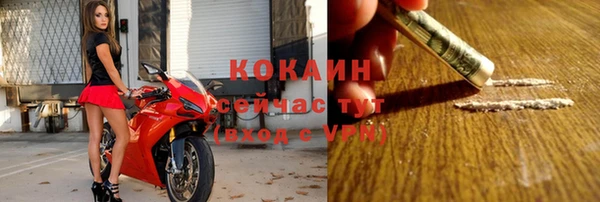 марки nbome Гусь-Хрустальный