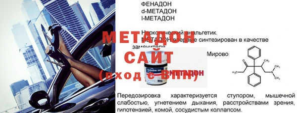 мяу мяу кристалл Гусиноозёрск