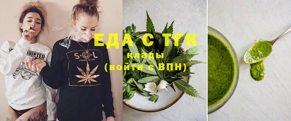 мяу мяу кристалл Гусиноозёрск