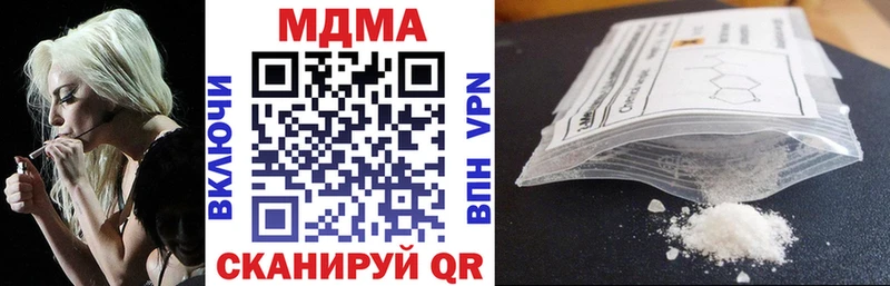 где купить наркоту  Духовщина  MDMA молли 