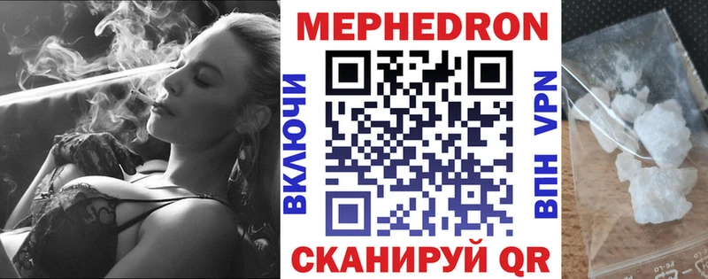 МЯУ-МЯУ мука  хочу   Духовщина 