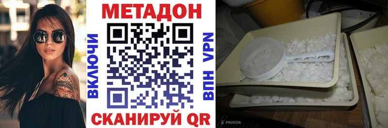 нарко площадка телеграм  Духовщина  Метадон белоснежный 